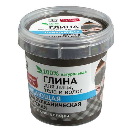 Маска для лица Фитокосметик Черная вулканическая камчатская 150 мл в Мери Кей