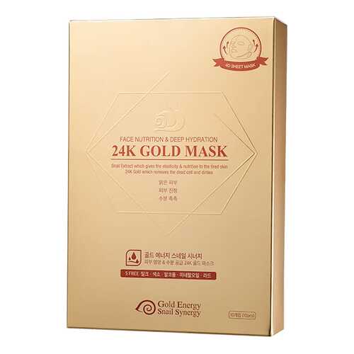 Маска для лица J&G Gold Snail Face Nutrition & Deep Hydration 24K Gold Mask 10 шт в Мери Кей