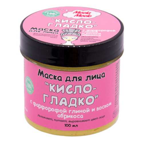 Маска для лица Кисло-Гладко Meela Meelo 100 мл в Мери Кей