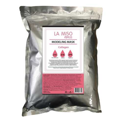 Маска для лица LA MISO Collagen Modeling Mask 1000 г в Мери Кей