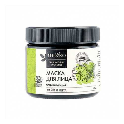Маска для лица Лайм и мята, тонизирующая, organic Mi&Ko 60 мл в Мери Кей