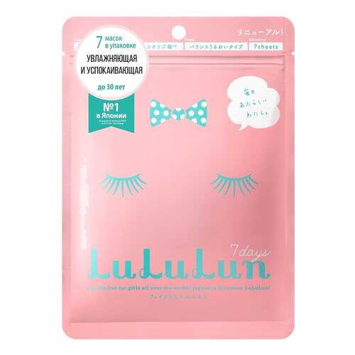 Маска для лица LuLuLun Face Pink 7 шт в Мери Кей
