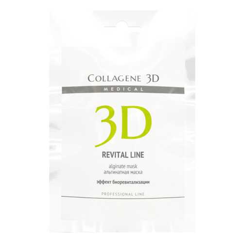 Маска для лица Medical Collagene 3D Revital Line 30 г в Мери Кей