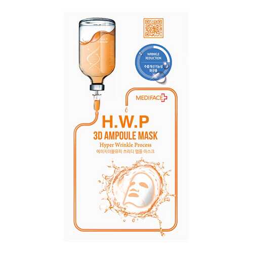 Маска для лица Mediface H.W.P 3D Ampoule Mask 25 мл в Мери Кей