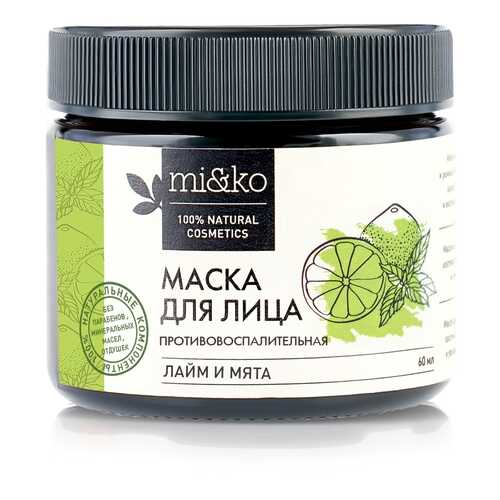 Маска для лица Мико Лайм и мята противовоспалительная в Мери Кей