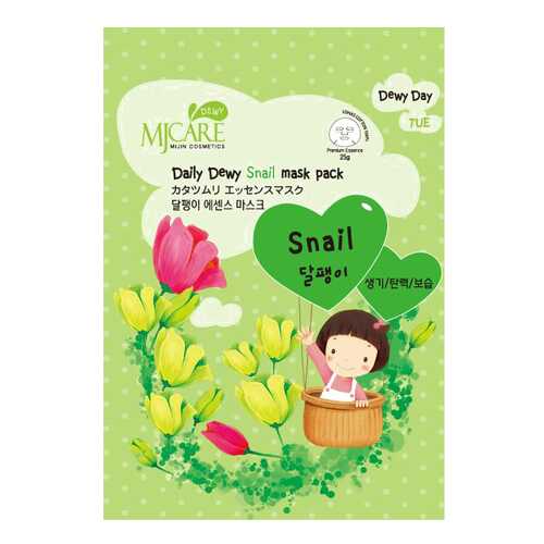 Маска для лица MJ CARE Daily Dewy Snail Mask Pack 25 г в Мери Кей