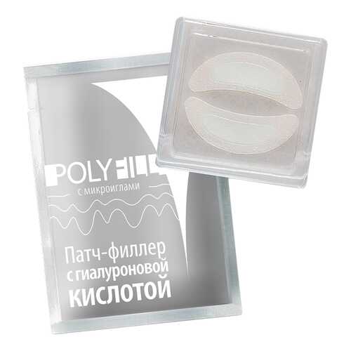 Маска для лица Premium Polyfill Active C гиалуроновой кислотой 1*2 шт в Мери Кей