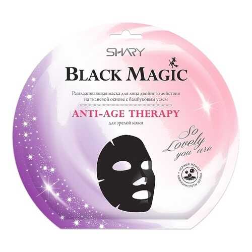 Маска для лица Shary Black Magic Anti-Age Therapy 20 г в Мери Кей
