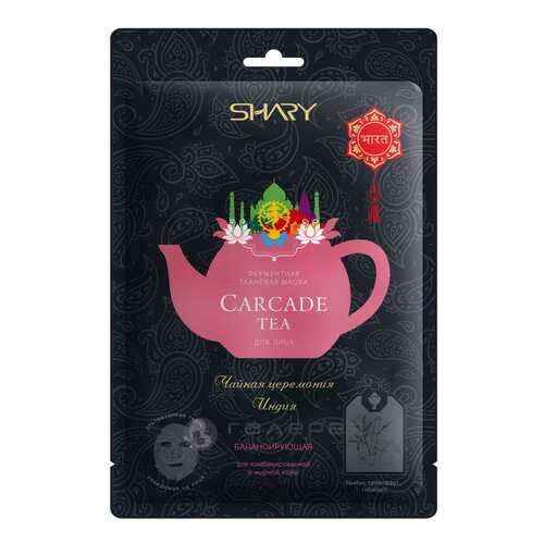 Маска для лица Shary Carcade Tea 25 г в Мери Кей