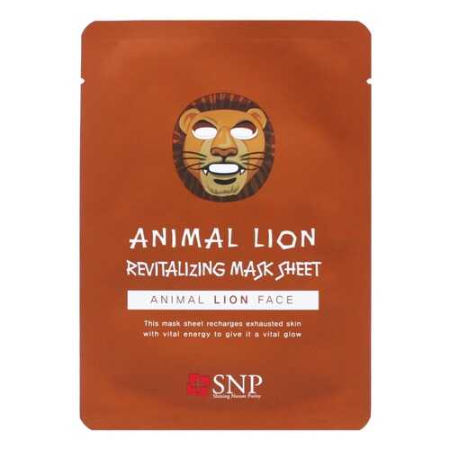 Маска для лица SNP Animal Lion Revitalizing Mask 25 мл в Мери Кей