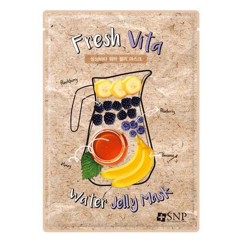 Маска для лица SNP Fresh Vita Water Jelly Mask 25 мл в Мери Кей