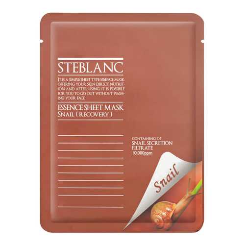 Маска для лица Steblanc Essence Sheet Mask Snail 20 г в Мери Кей