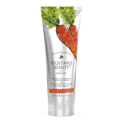 Маска для лица Vegetable Beauty очищающая и успокаивающая, 200 мл в Мери Кей