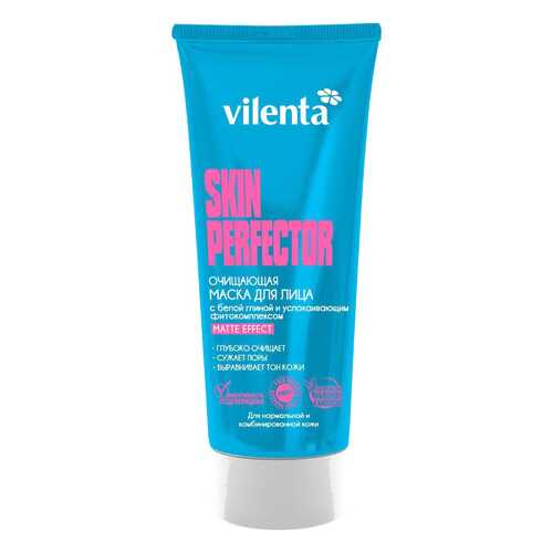 Маска для лица VILENTA SKIN PERFECTOR с белой глиной и успокаивающим фитокомплексом, 75мл в Мери Кей