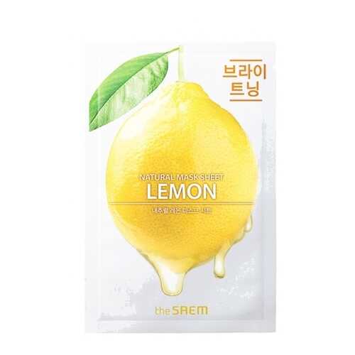Маска тканевая THE SAEM с экстрактом лимона Natural Lemon Mask Sheet 21мл в Мери Кей