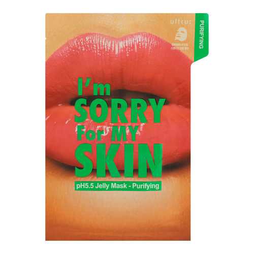 Маски и патчи для губ Im Sorry for My Skin Jelly Mask-Purifying 33 мл в Мери Кей