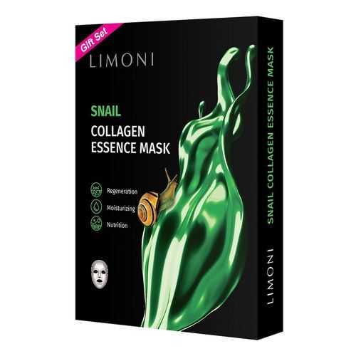 Маски Limoni Snail Collagen Set с экстрактом секреции улитки и коллагеном, 6 шт в Мери Кей