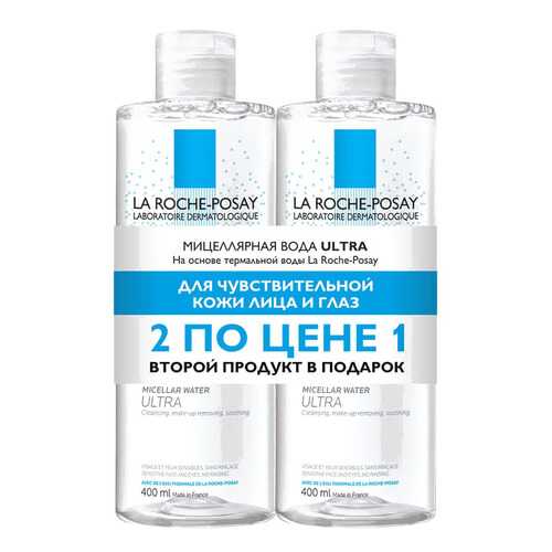 Набор косметики La Roche-Posay Ultra Мицеллярная вода для чувствительной кожи 2х400 мл в Мери Кей