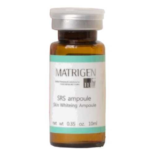 Отбеливающая сыворотка Matrigen SRS Whitening 1 Ampoule 1 ампула х 10 мл в Мери Кей
