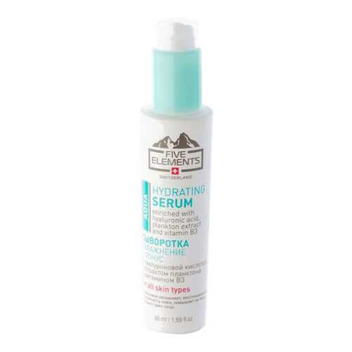 Сыворотка для лица Five Elements Aqua Hydrating Serum в Мери Кей