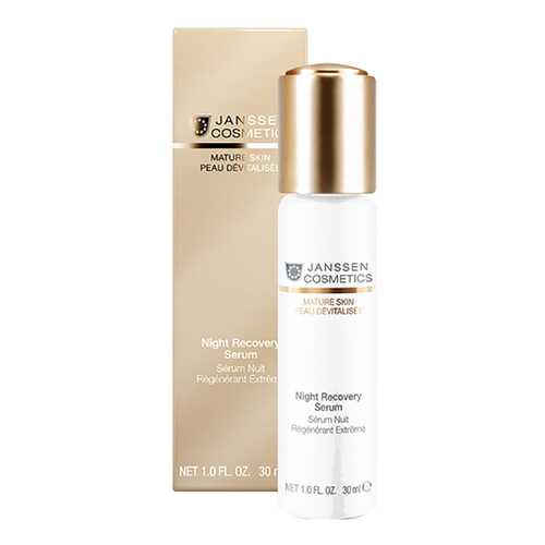 Сыворотка для лица Janssen Night Recovery Serum 30 мл в Мери Кей