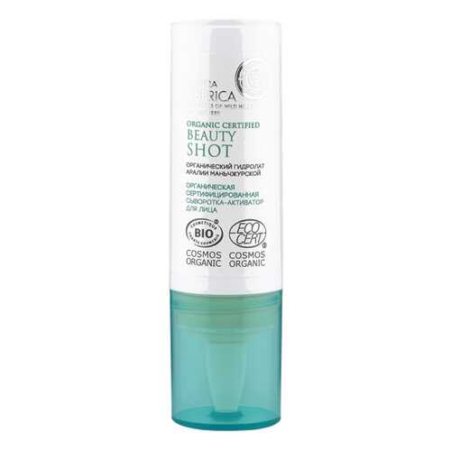 Сыворотка для лица Natura Siberica Organic Certified Beauty Shot 15 мл в Мери Кей
