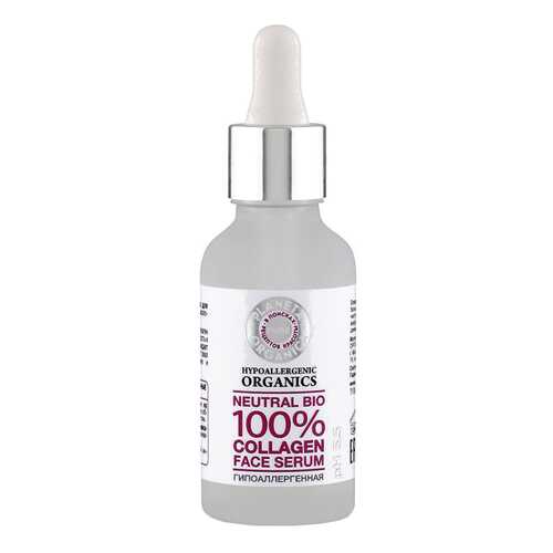 Сыворотка для лица Planeta Organica PURE Neutral Bio 100% Callagen Face Serum 30 мл в Мери Кей