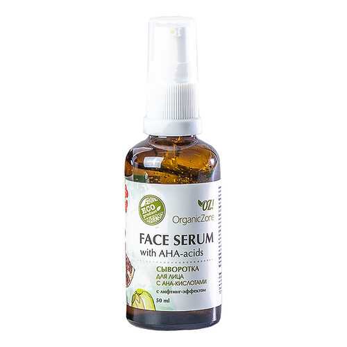 Сыворотка для лица с АНА-кислотами Organic Zone с лифтинг-эффектом в Мери Кей