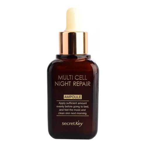 Сыворотка для лица Secret Key Multi Cell Night Repair Ampoule 50 мл в Мери Кей