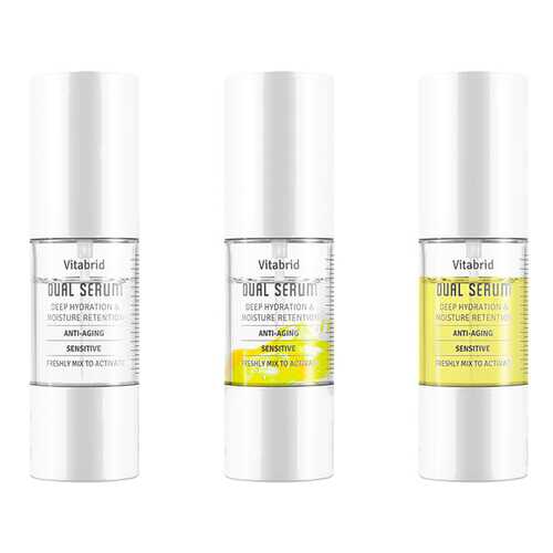 Сыворотка для лица Vitabrid C12 Dual Serum 3*10 мл в Мери Кей