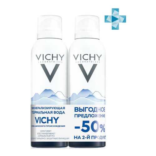 Термальная вода Vichy минерализирующая спрей, 150 мл 2 шт. в Мери Кей