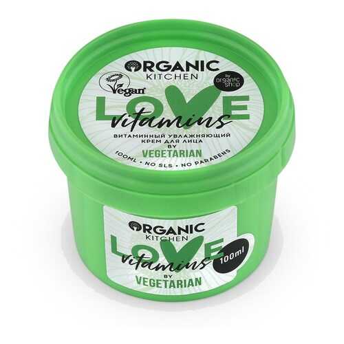 Витаминный увлажняющий крем для лица Organic Kitchen Love vitamins by Vegetarian 100 мл в Мери Кей
