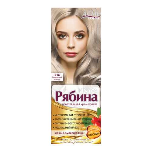 Краска для волос Acme Color Рябина Intense 216 Пепельный блонд 135 мл в Мери Кей