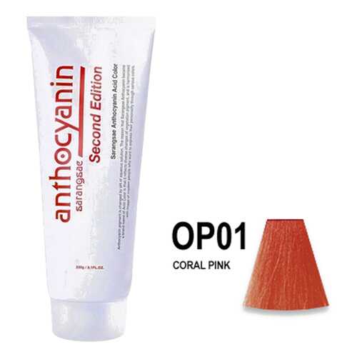 Краска для волос ANTHOCYANIN 230 OP01 - Coral Pink в Мери Кей