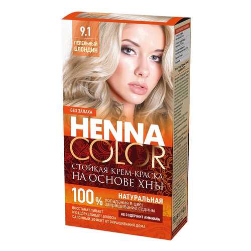 Краска для волос Фитокосметик Henna Color 9.1 Пепельный блондин 115 мл в Мери Кей