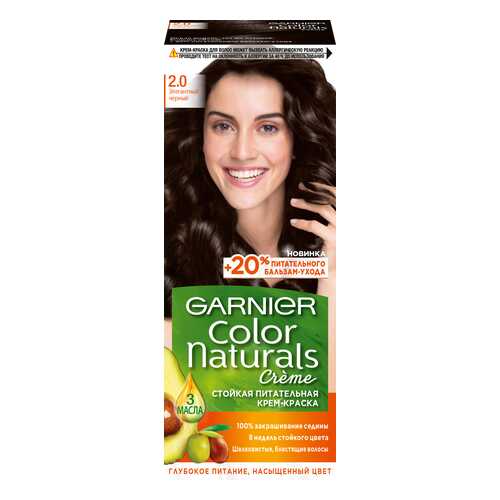 Краска для волос Garnier Color Naturals 2.0 Элегантный черный в Мери Кей