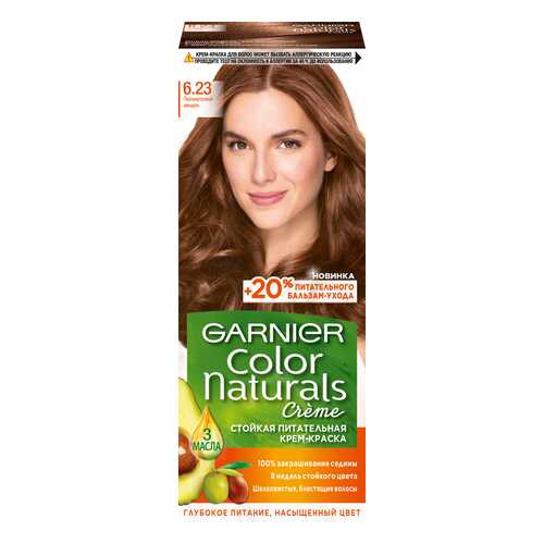 Краска для волос Garnier Color Naturals, тон №6.23 Перламутровый миндаль в Мери Кей