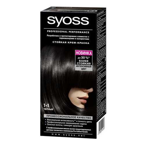 Краска для волос Syoss Color 1-1 Черный 50мл в Мери Кей
