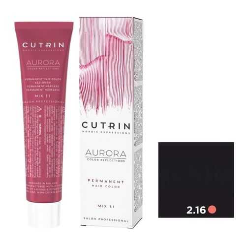 Крем-краска AURORA PERMANENT CUTRIN 2.16 гранит 60 мл в Мери Кей