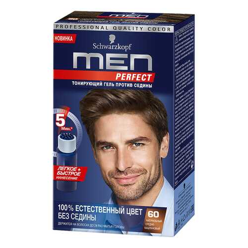 Оттеночный гель Men Perfect 60 Средне-каштановый в Мери Кей