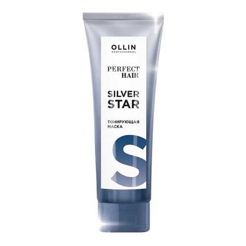 Тонирующая маска Ollin Professional Perfect Hair Silver Star 250 мл в Мери Кей