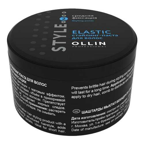 Средство для укладки волос Ollin Professional STYLE Elastic 65 г в Мери Кей