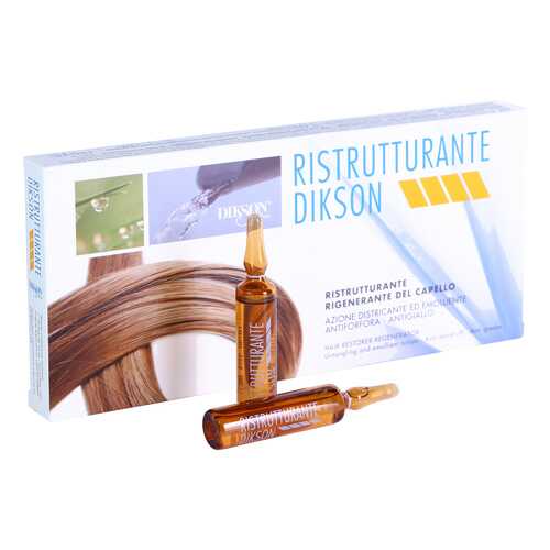Ампулы для волос Dikson Ristrutturante 12х12 мл в Мери Кей