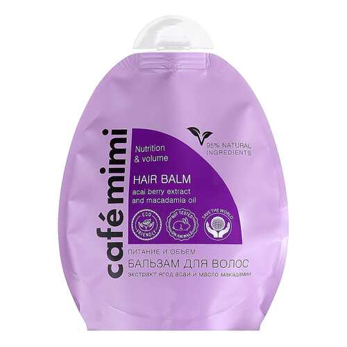 Бальзам для волос Cafemimi Питание и объем 250 мл в Мери Кей