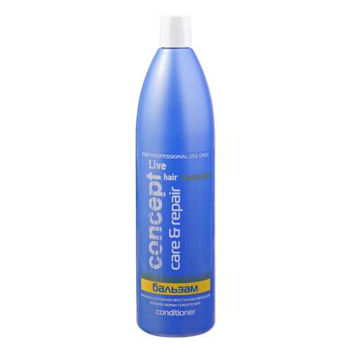 Бальзам для волос Concept Intense Repair Conditioner 300 мл в Мери Кей