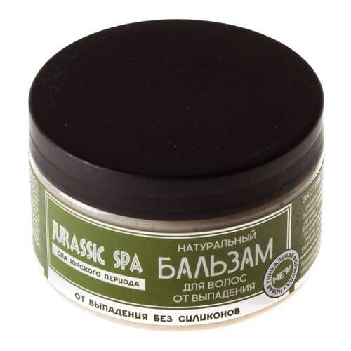 Бальзам для волос Jurassic SPA Улучшенная формула от выпадения 300 мл в Мери Кей