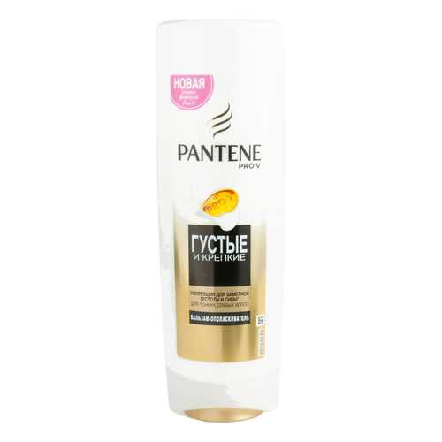 Бальзам для волос PANTENE Густые и Крепкие 90 мл в Мери Кей