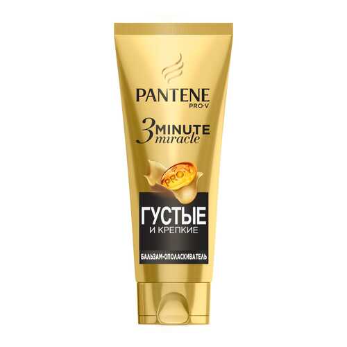 Бальзам для волос Pantene Pro-V 3 Minute Miracle Густые и крепкие 200 мл в Мери Кей