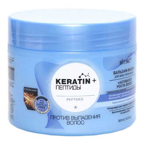 Бальзам для волос Витэкс Keratin and Peptides 300 мл в Мери Кей
