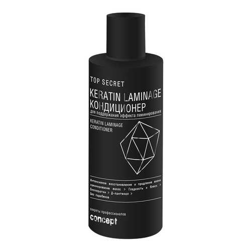 Кондиционер для волос Concept Keratin Laminage Conditioner 250 мл в Мери Кей